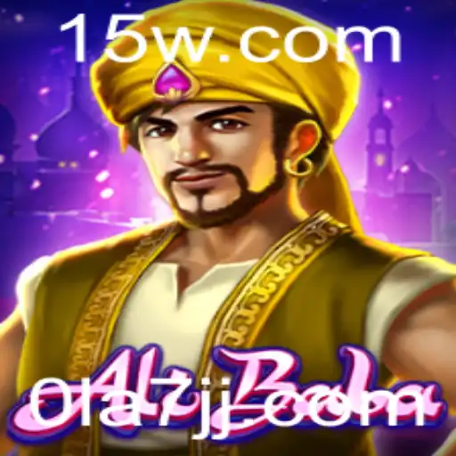 AliBaba: Descubra o Novo Fenômeno do Mundo dos Jogos